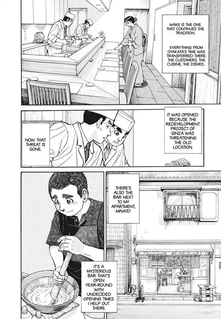 Hisone to Masotan Ch.393