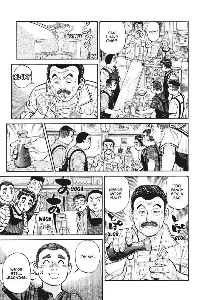 Hisone to Masotan Ch.393