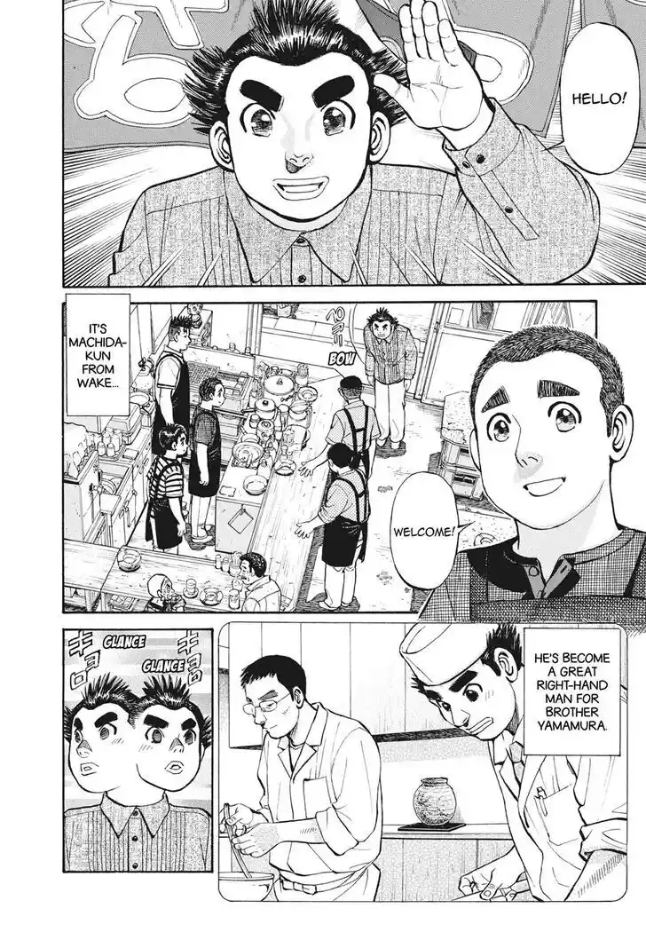 Hisone to Masotan Ch.393