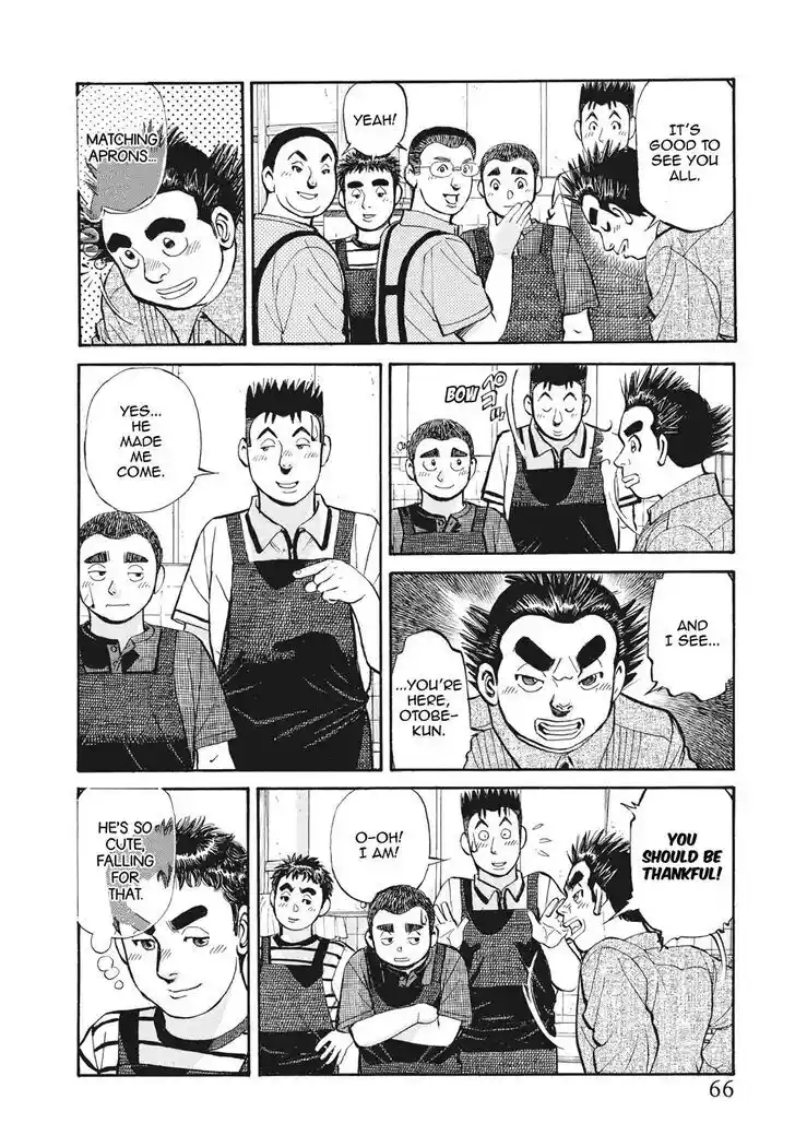 Hisone to Masotan Ch.393