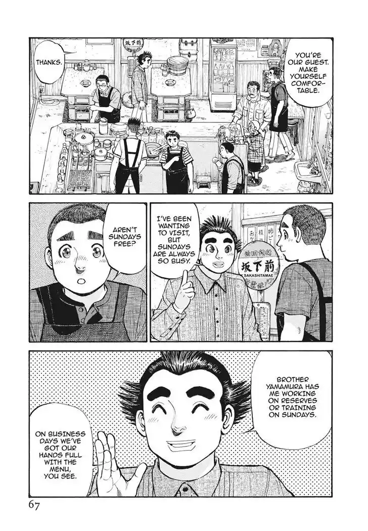 Hisone to Masotan Ch.393