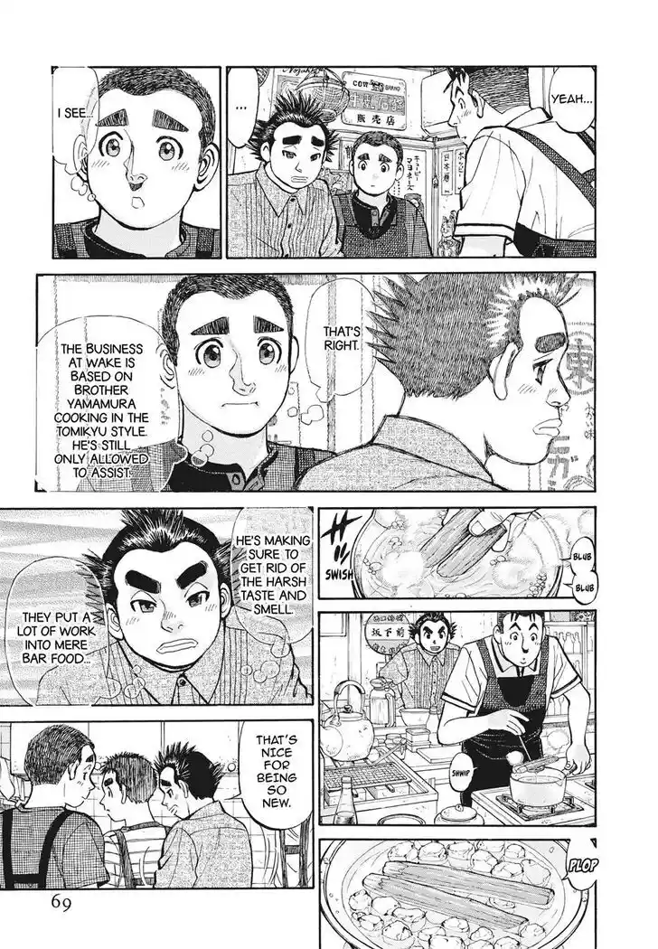 Hisone to Masotan Ch.393