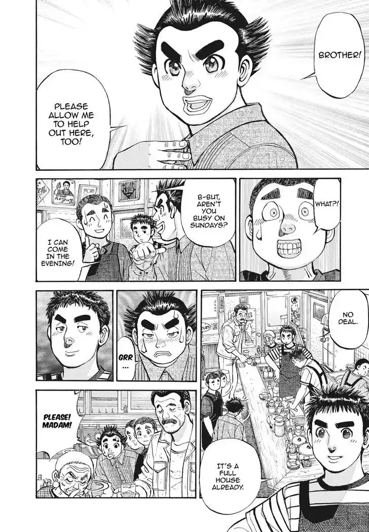 Hisone to Masotan Ch.393