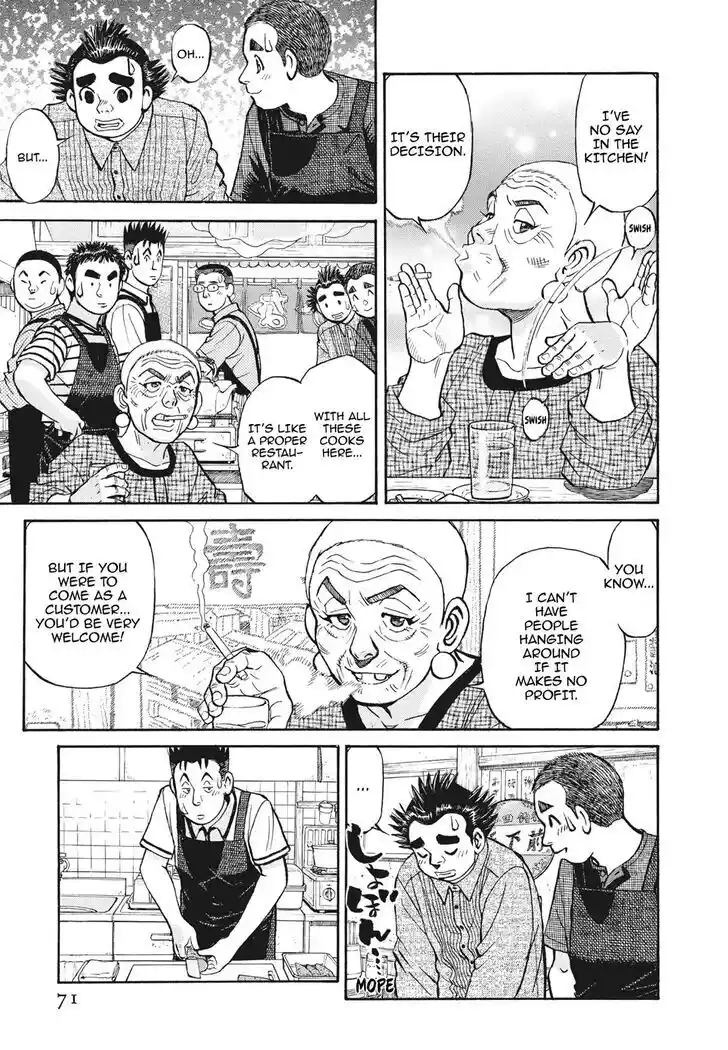 Hisone to Masotan Ch.393