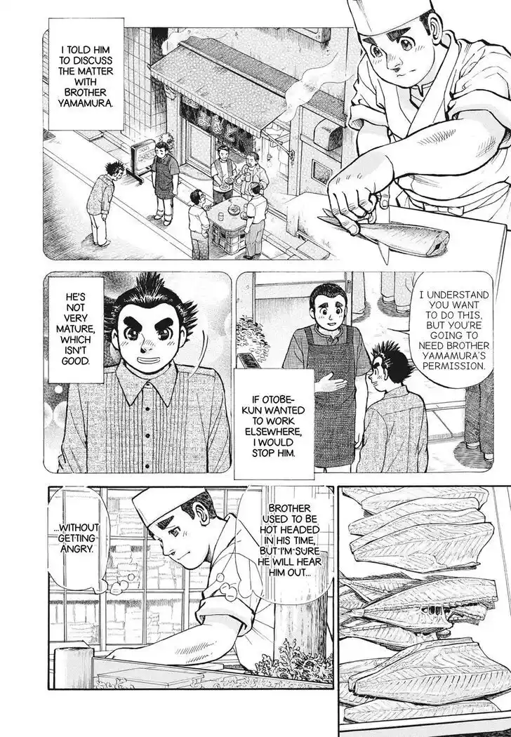 Hisone to Masotan Ch.393