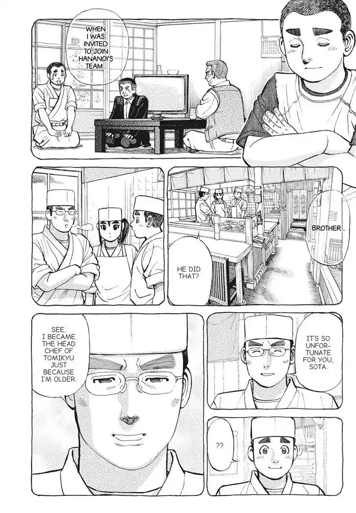 Hisone to Masotan Ch.393