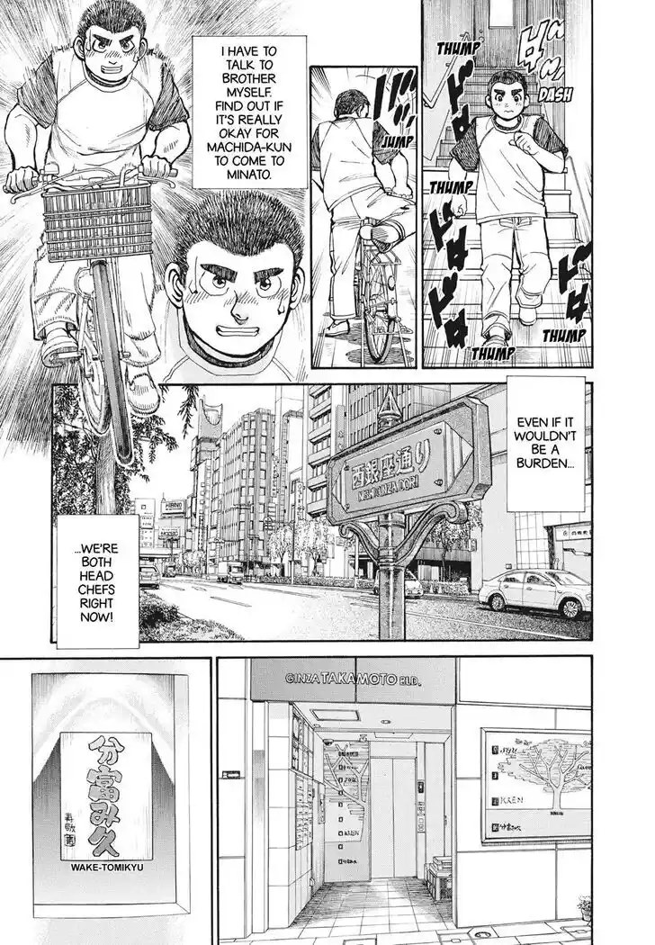 Hisone to Masotan Ch.393