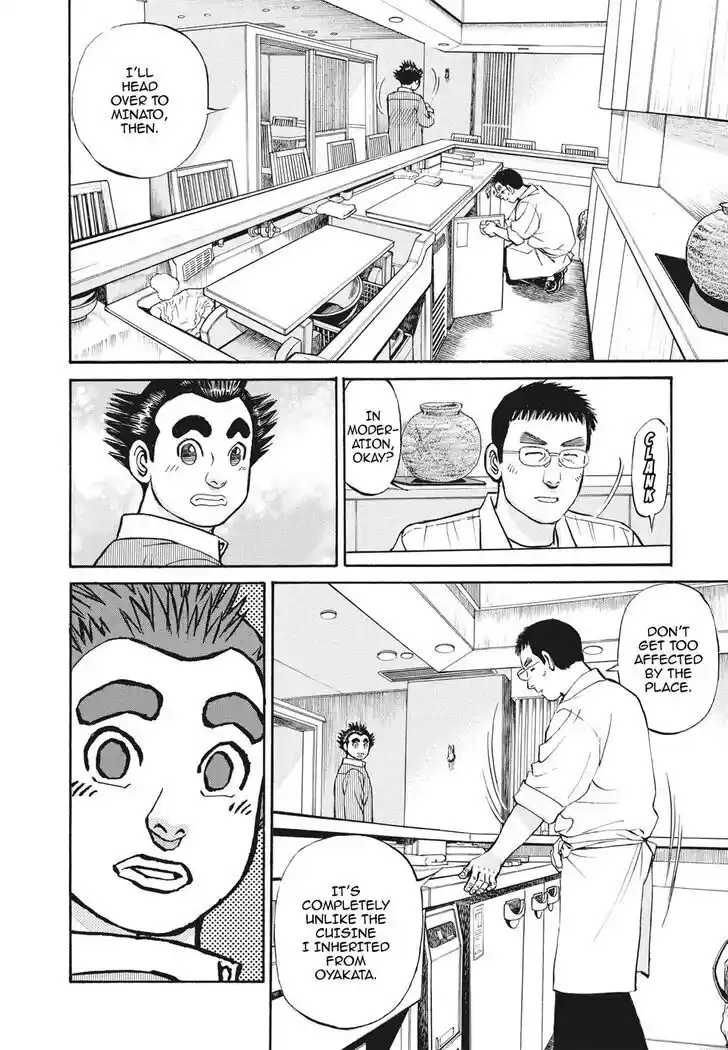 Hisone to Masotan Ch.393