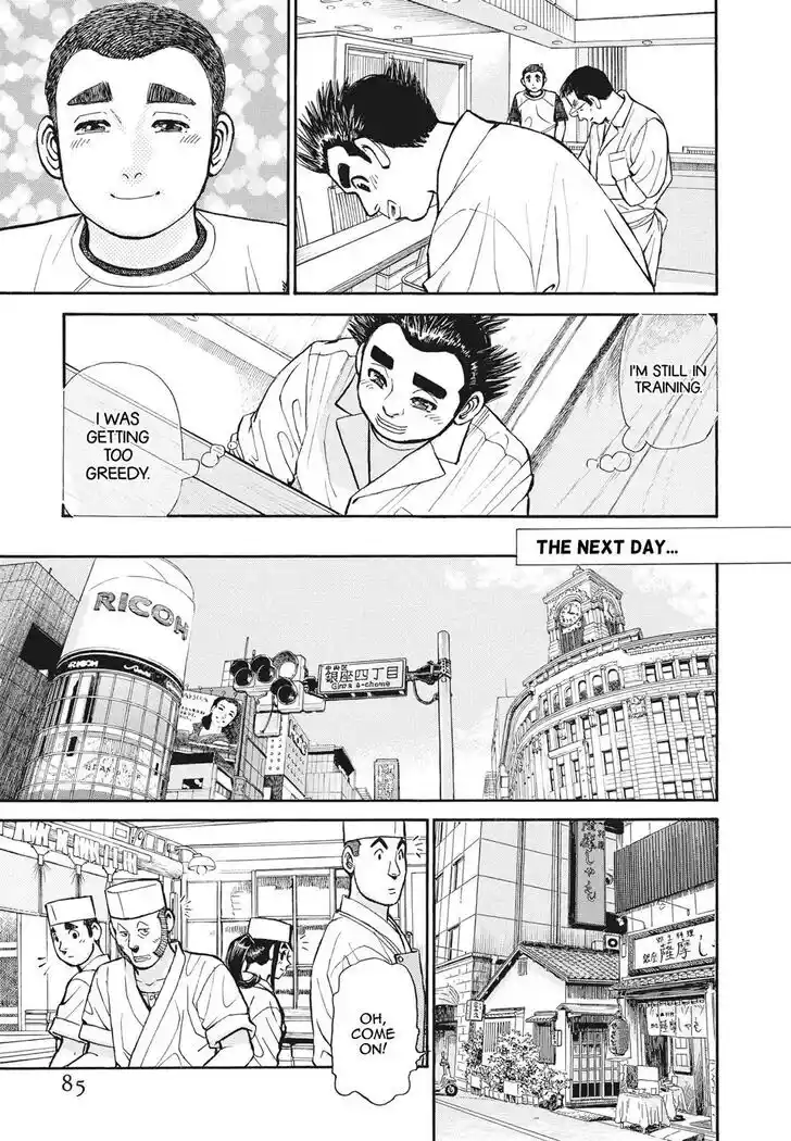 Hisone to Masotan Ch.393