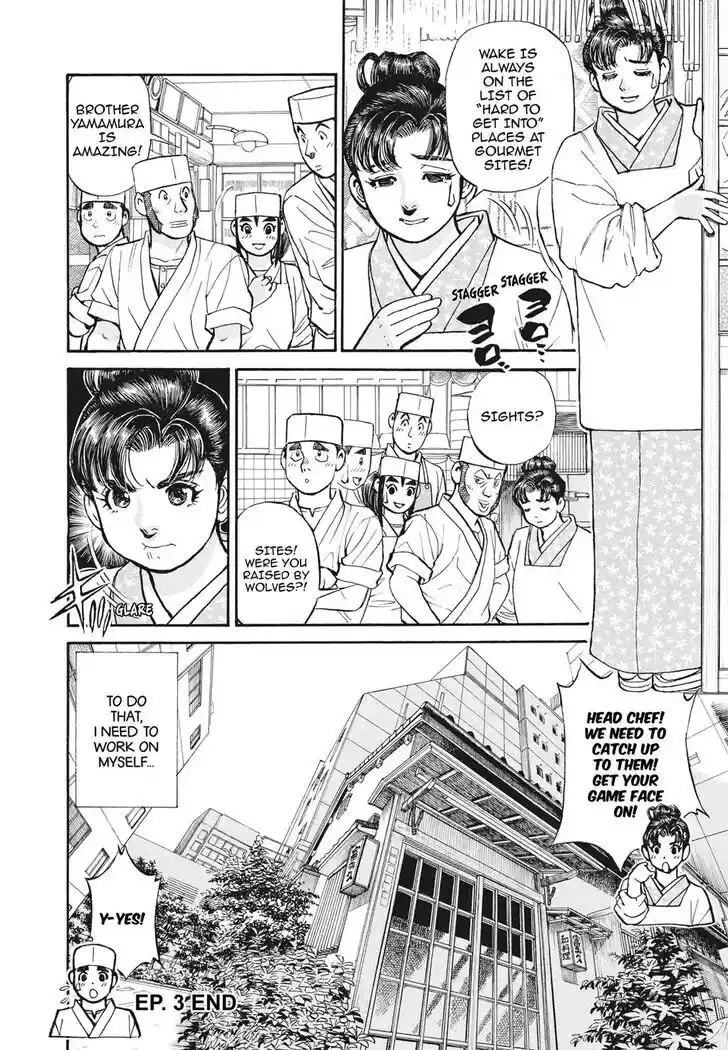 Hisone to Masotan Ch.393