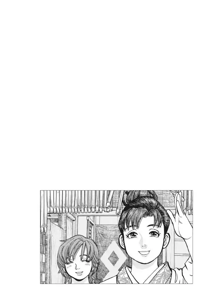 Hisone to Masotan Ch.393