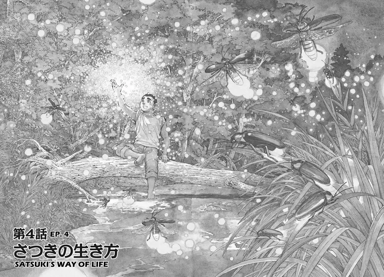 Hisone to Masotan Ch.394