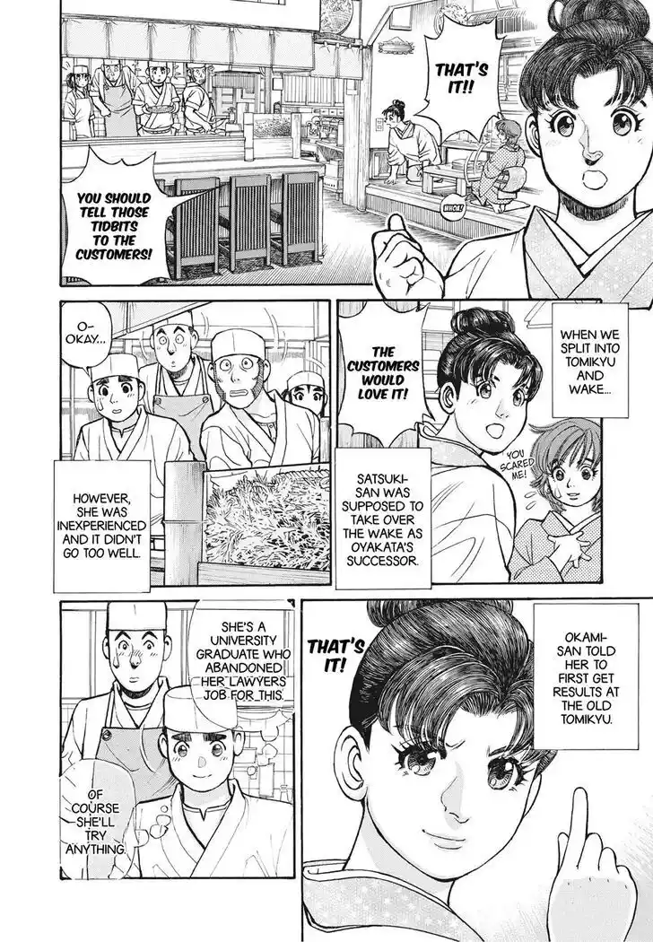 Hisone to Masotan Ch.394