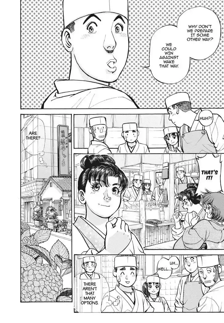 Hisone to Masotan Ch.394