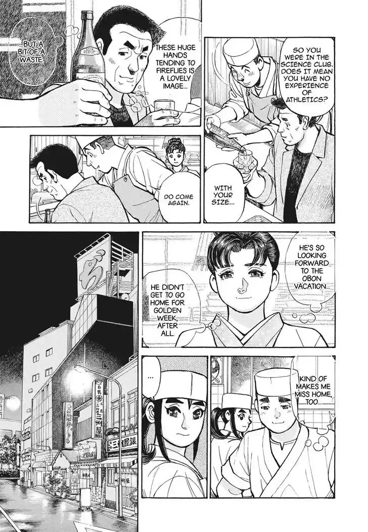 Hisone to Masotan Ch.394