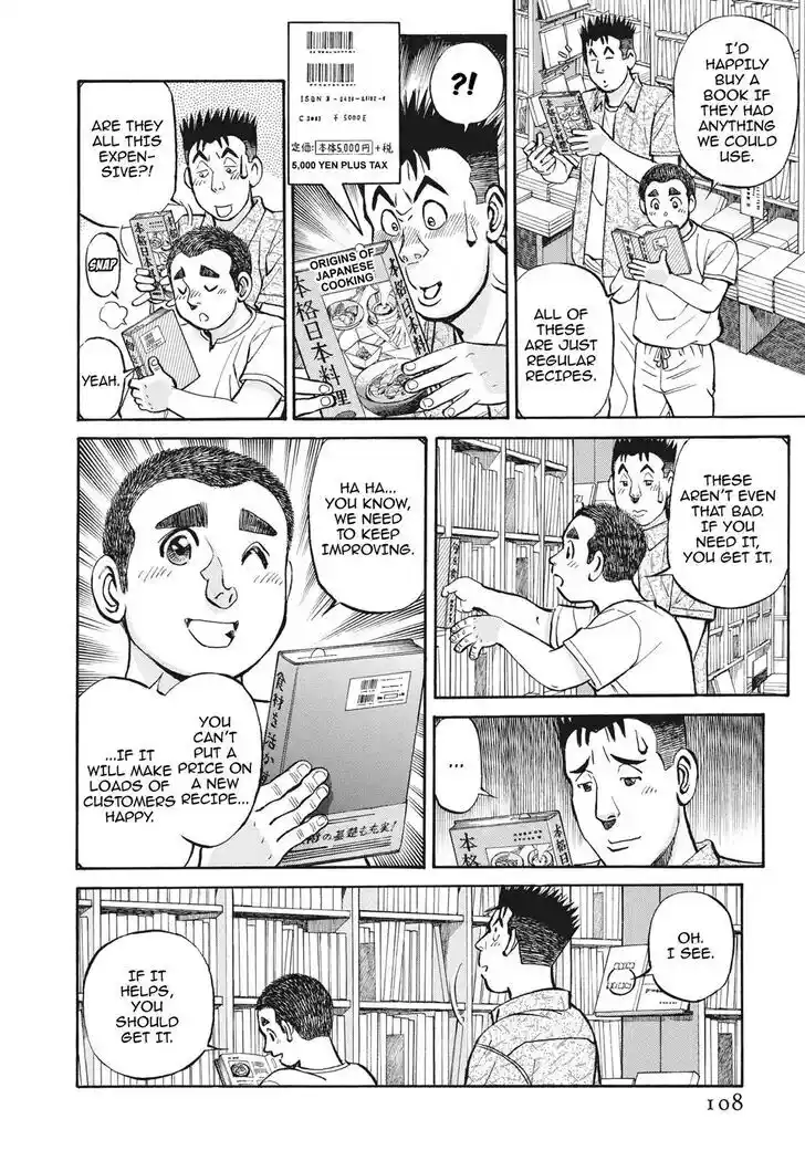 Hisone to Masotan Ch.394