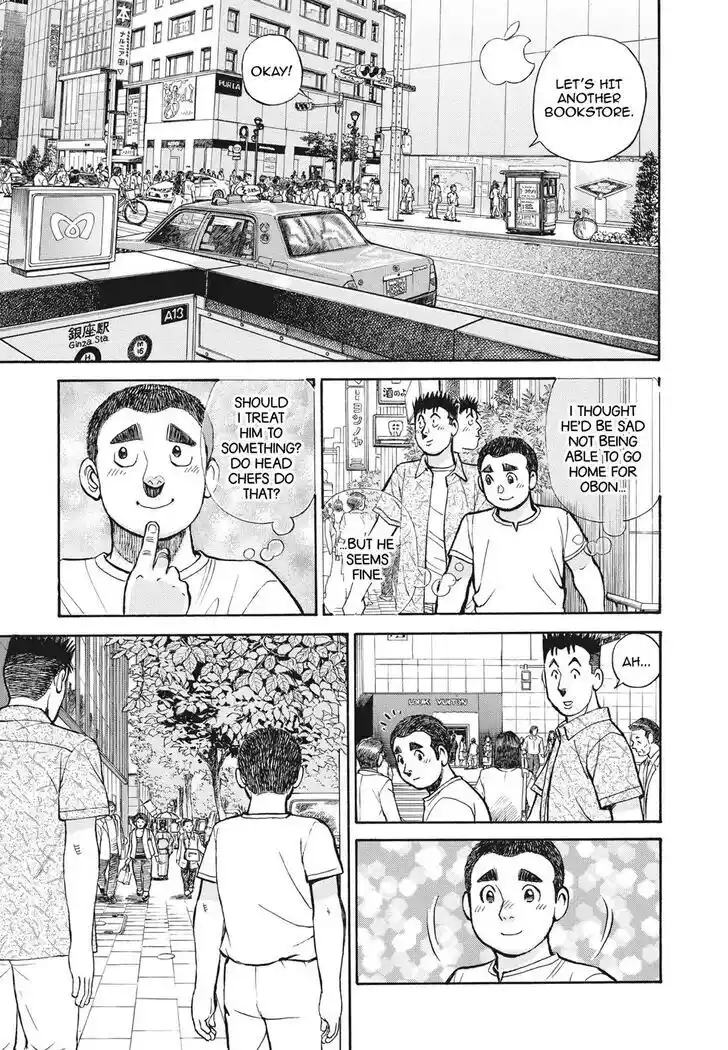 Hisone to Masotan Ch.394