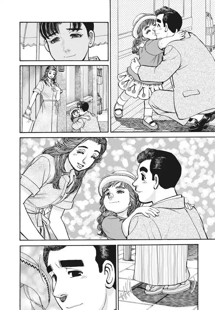 Hisone to Masotan Ch.394