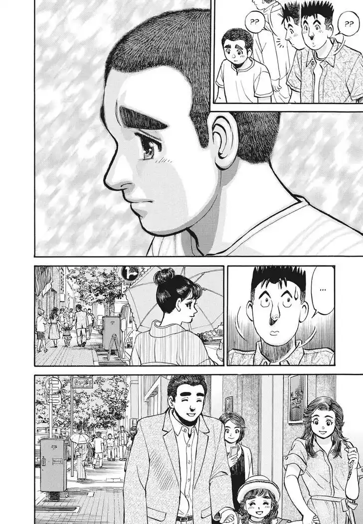 Hisone to Masotan Ch.394