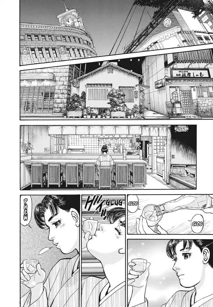 Hisone to Masotan Ch.394