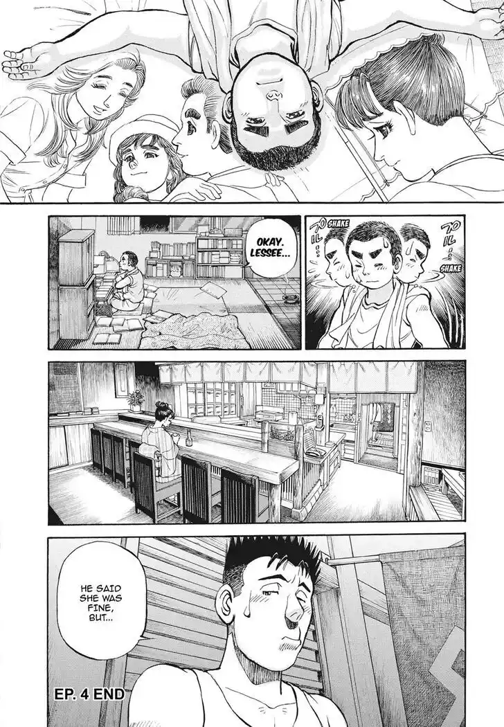 Hisone to Masotan Ch.394