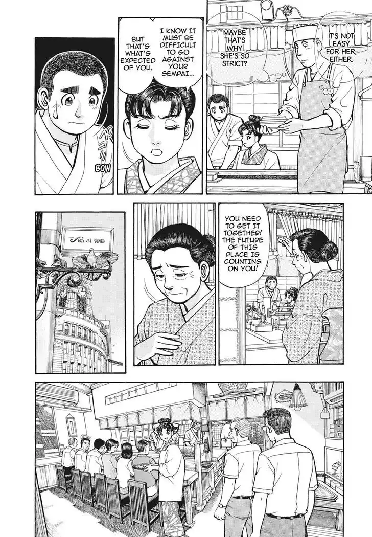 Hisone to Masotan Ch.395