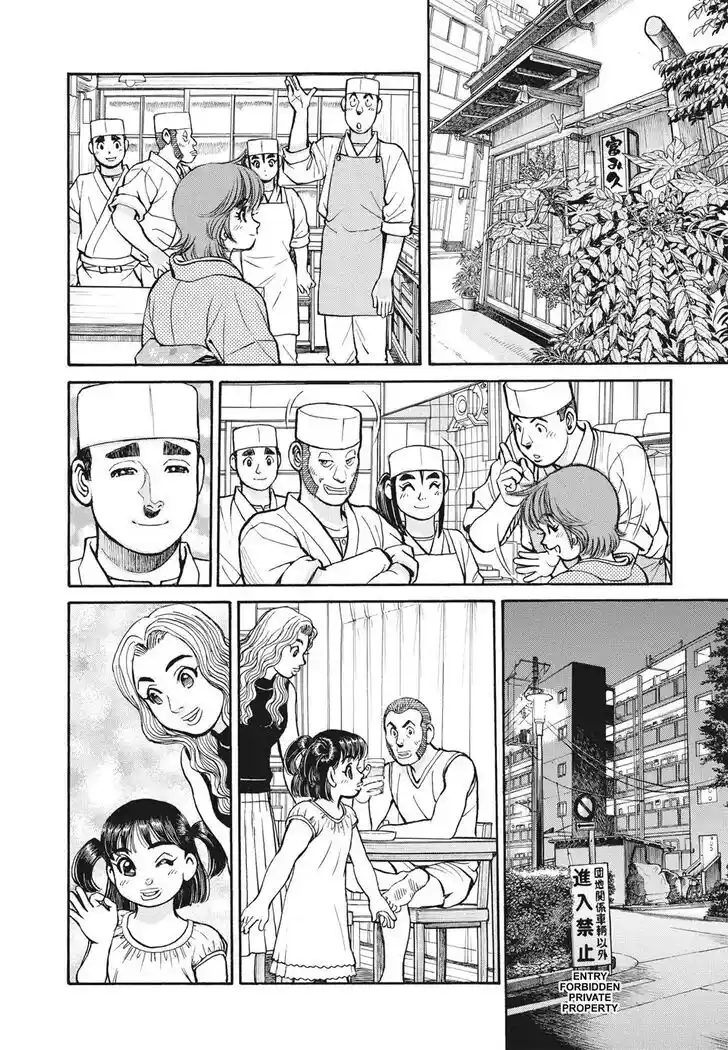 Hisone to Masotan Ch.395