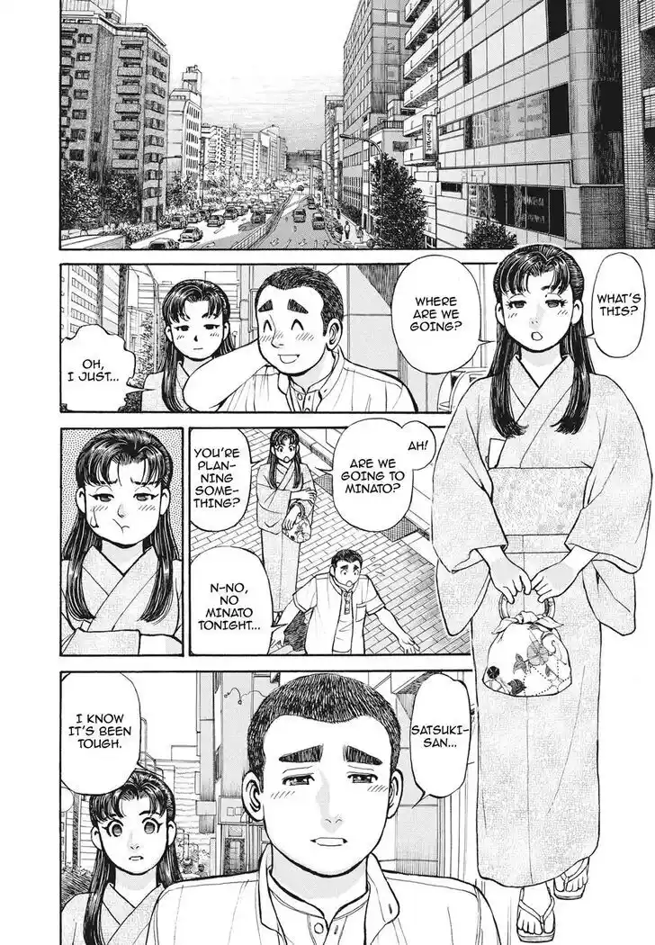 Hisone to Masotan Ch.395