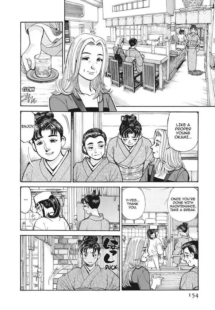 Hisone to Masotan Ch.396