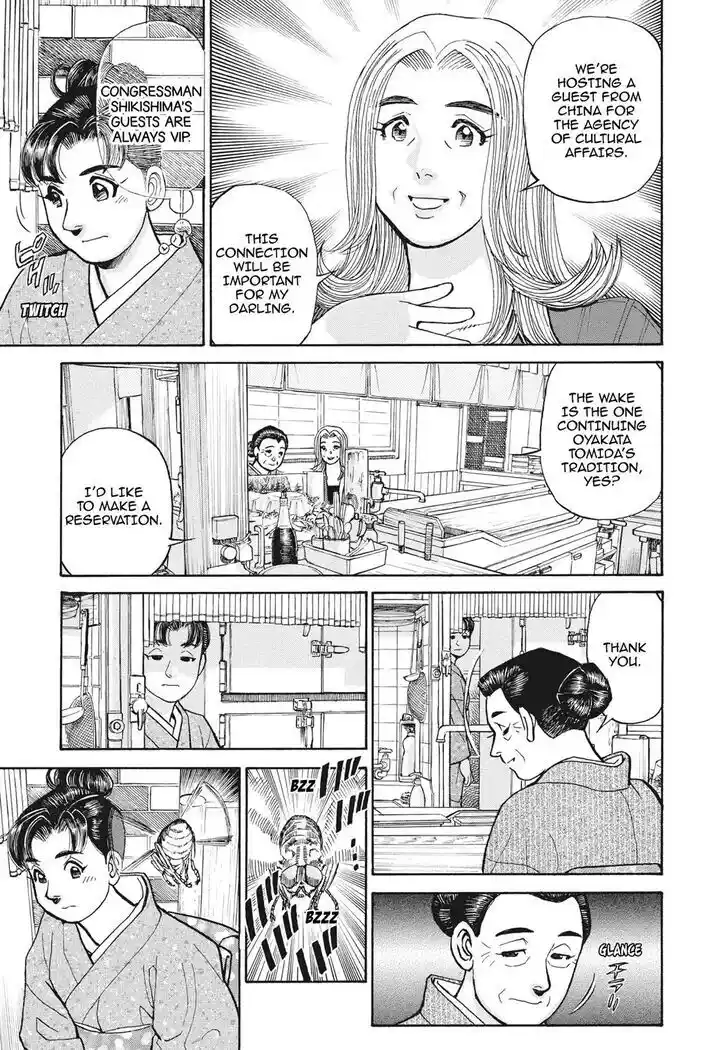 Hisone to Masotan Ch.396