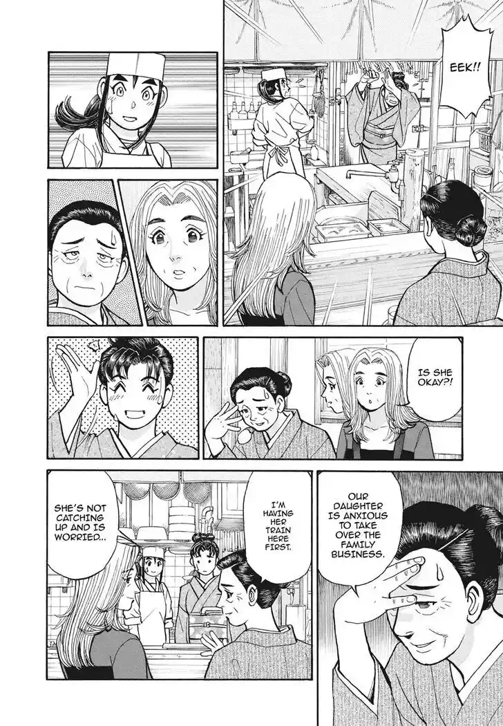 Hisone to Masotan Ch.396