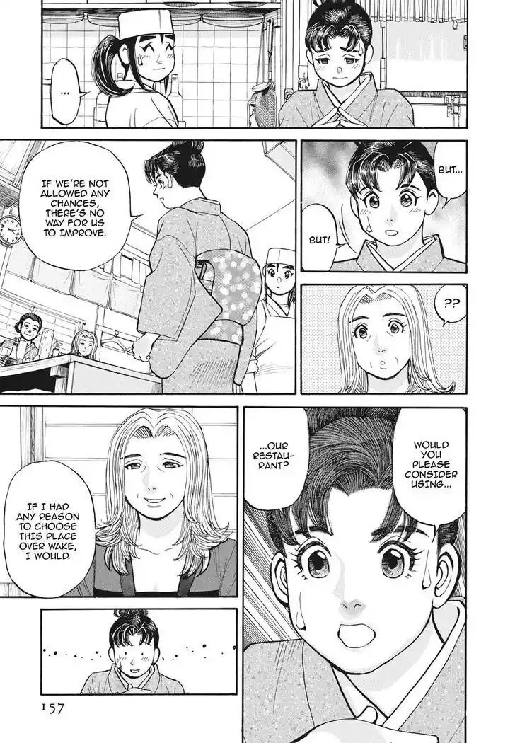 Hisone to Masotan Ch.396