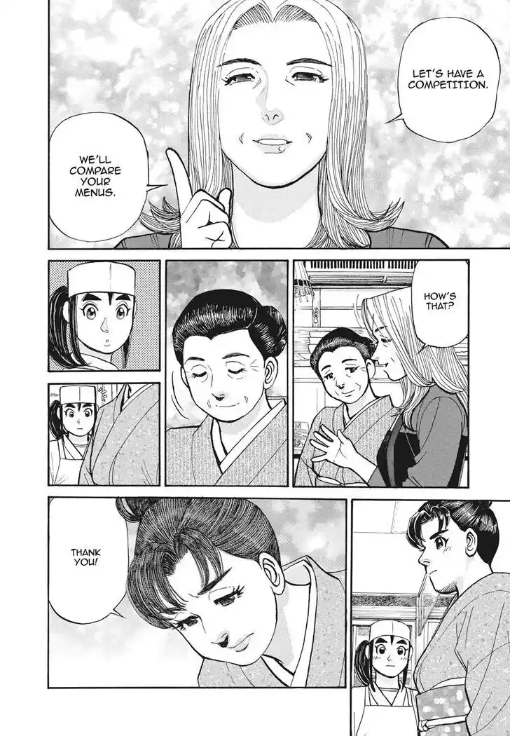 Hisone to Masotan Ch.396