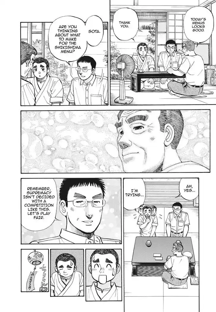 Hisone to Masotan Ch.396