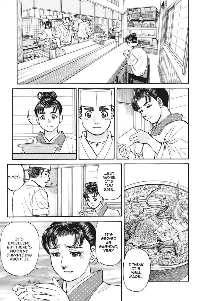 Hisone to Masotan Ch.396