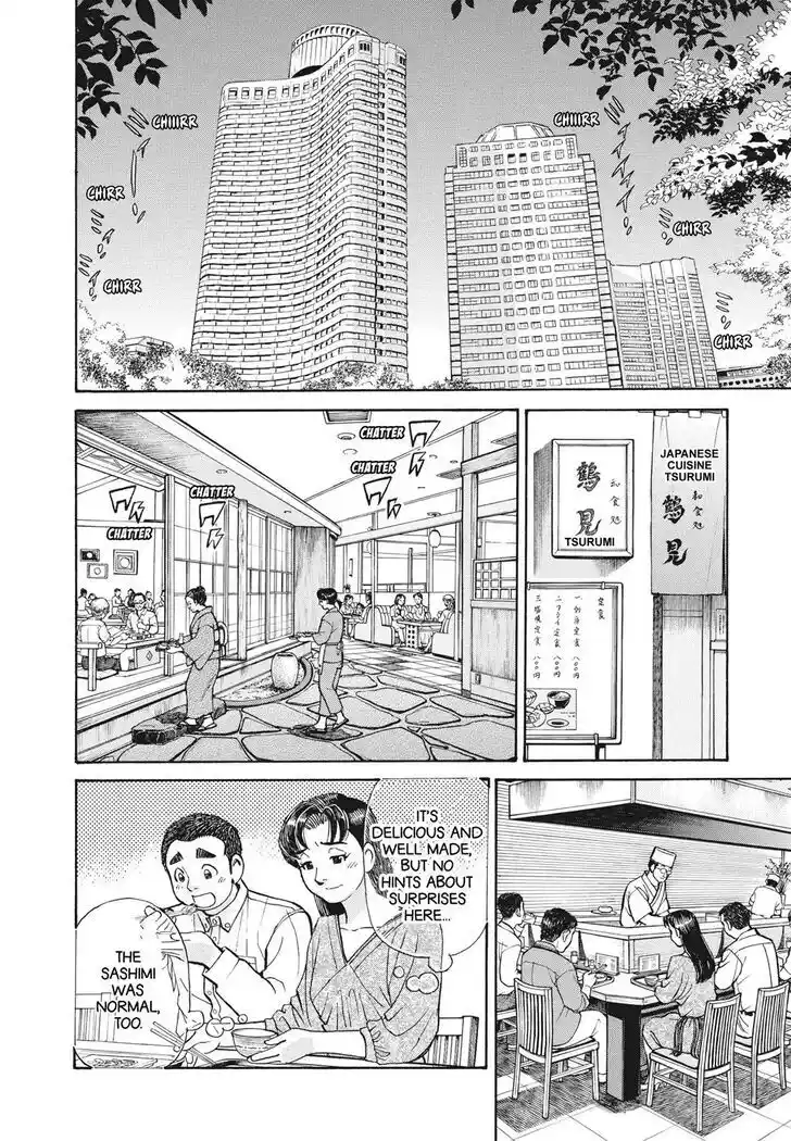 Hisone to Masotan Ch.396