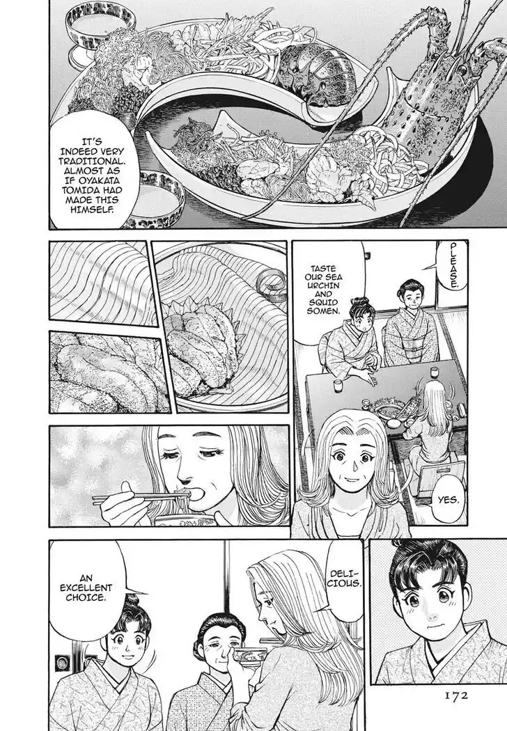 Hisone to Masotan Ch.396