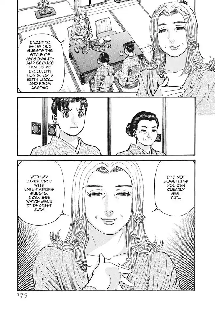 Hisone to Masotan Ch.396