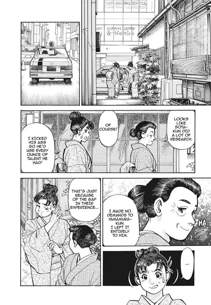 Hisone to Masotan Ch.396