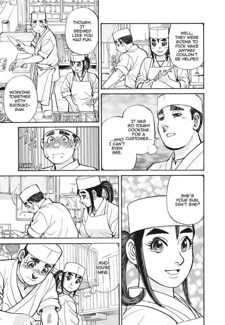 Hisone to Masotan Ch.396