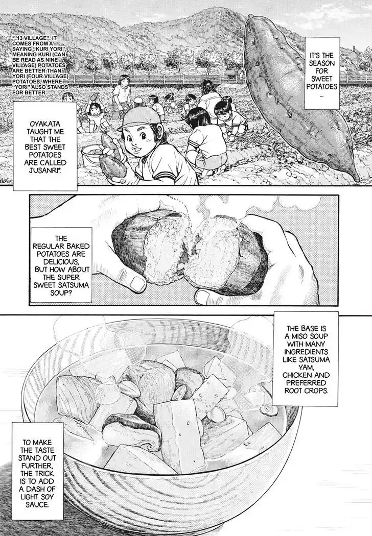 Hisone to Masotan Ch.398