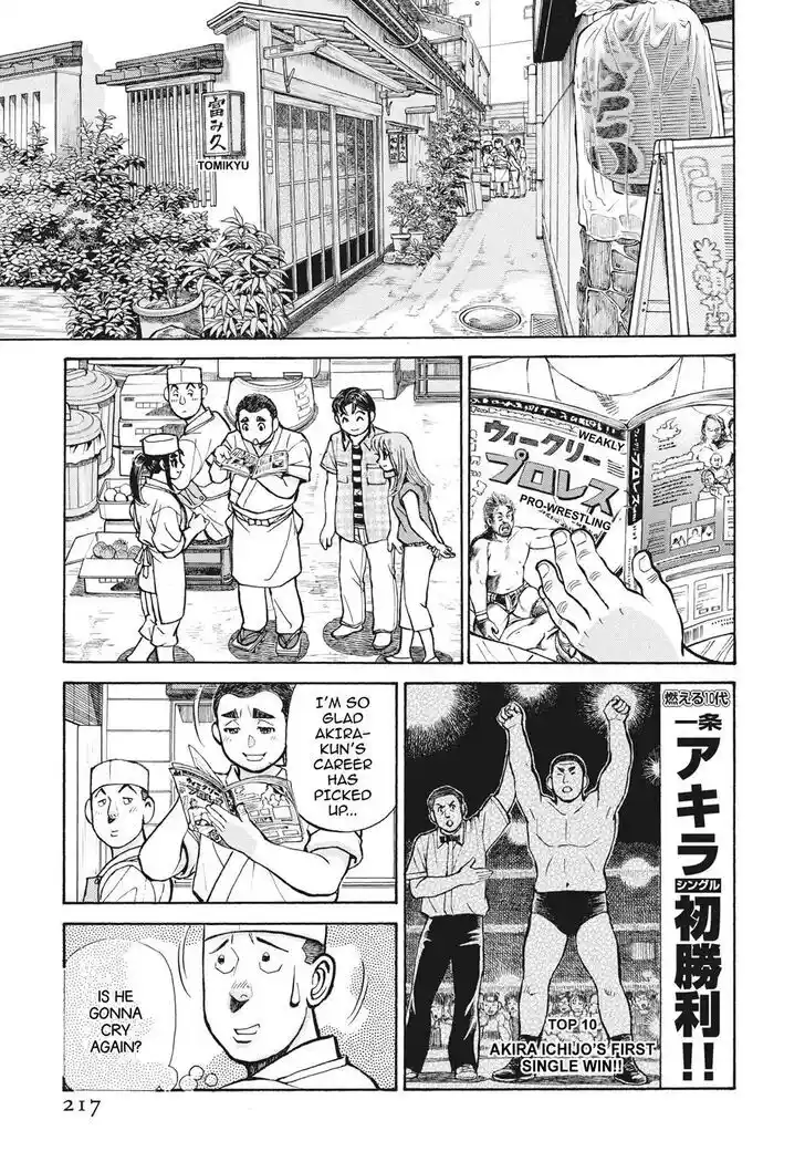 Hisone to Masotan Ch.398