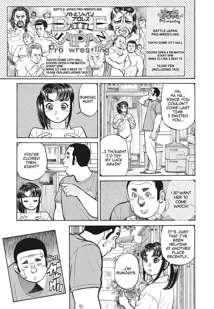 Hisone to Masotan Ch.398