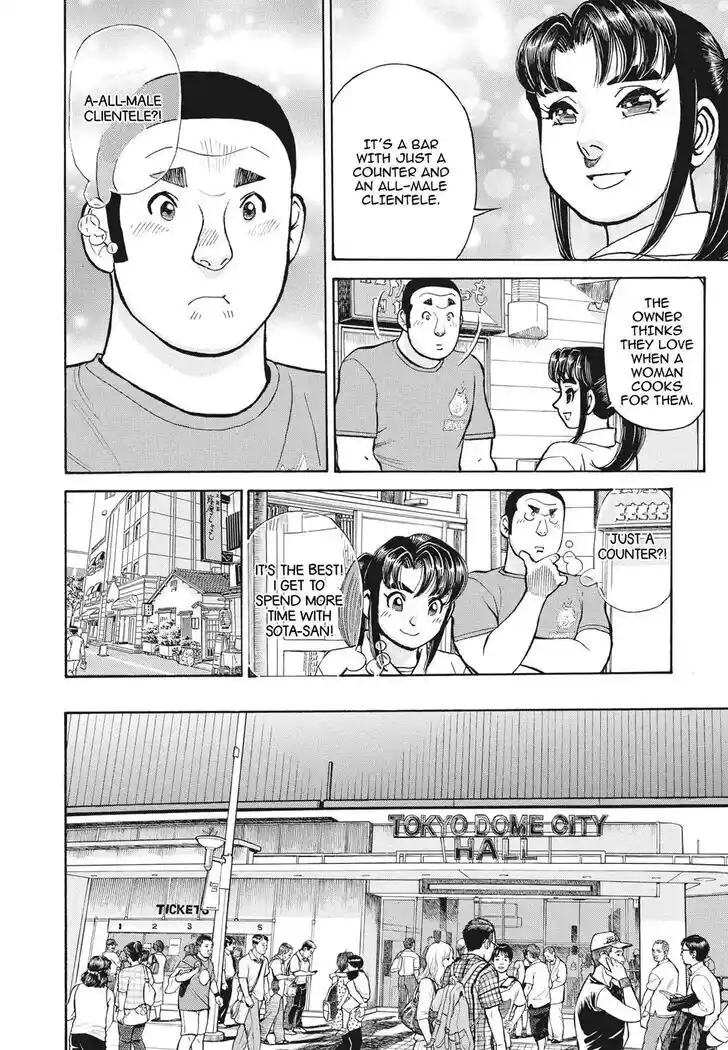 Hisone to Masotan Ch.398