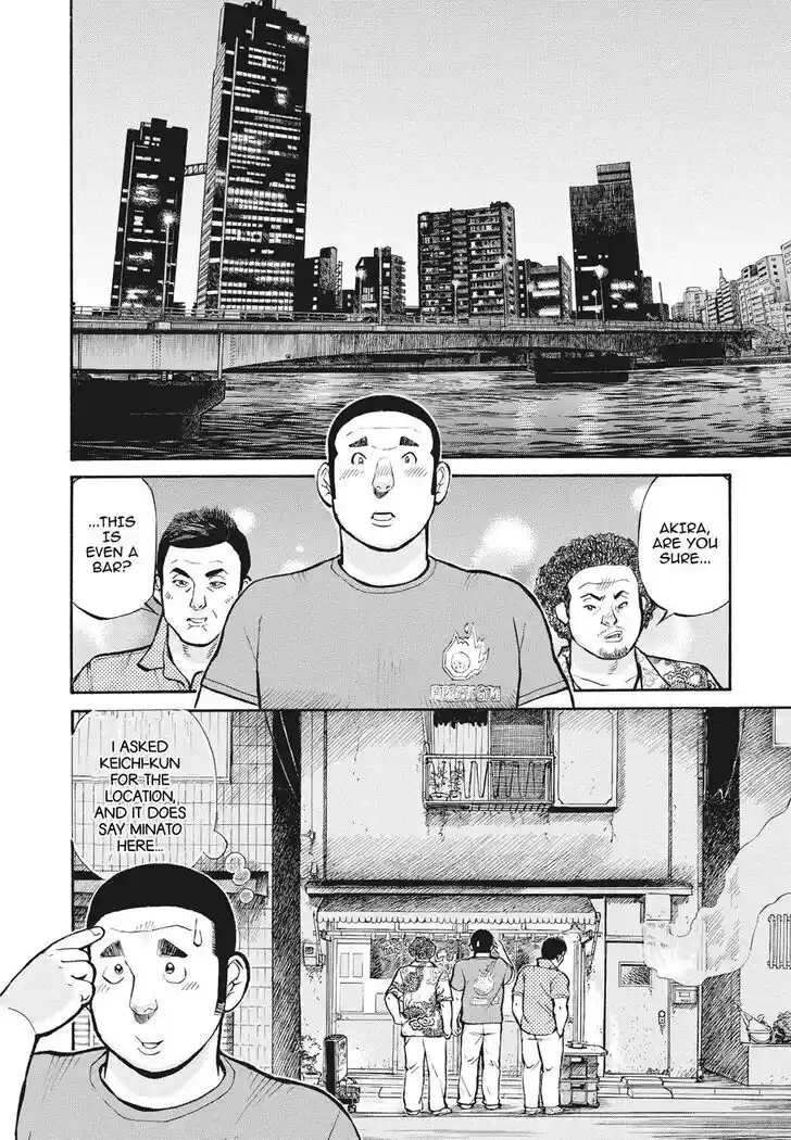 Hisone to Masotan Ch.398