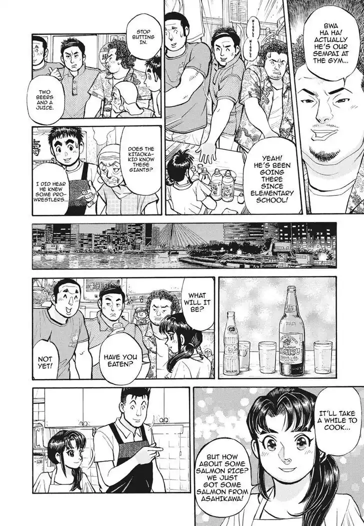 Hisone to Masotan Ch.398