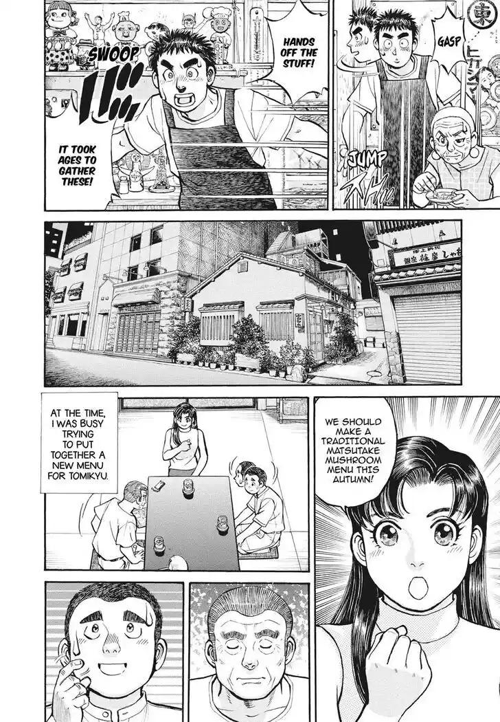 Hisone to Masotan Ch.398