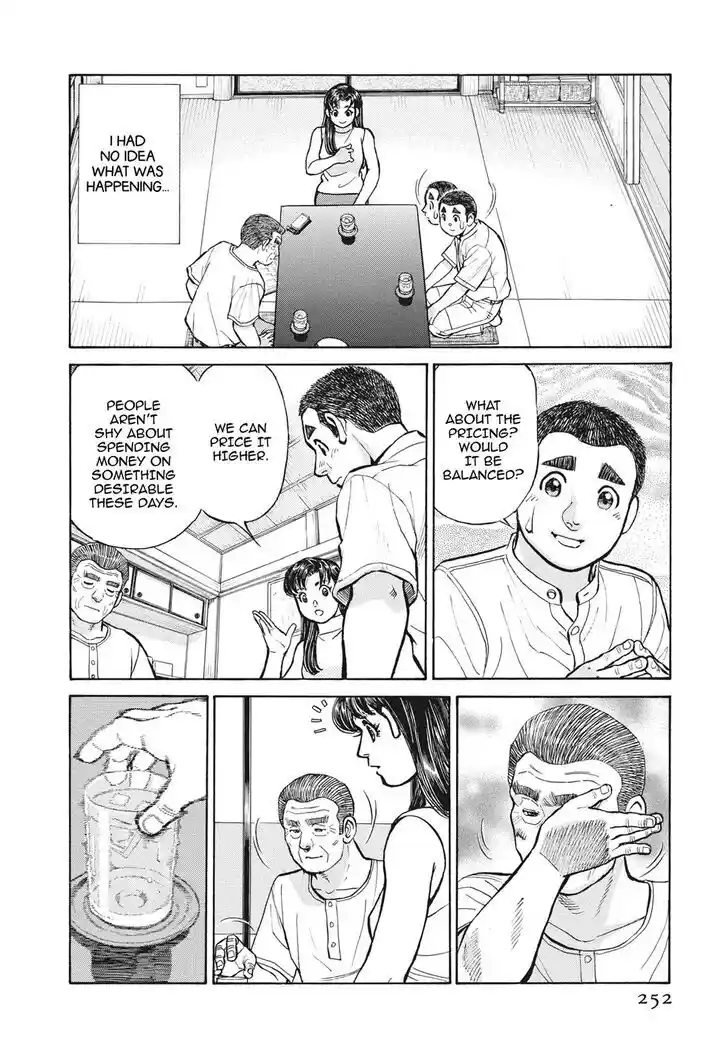 Hisone to Masotan Ch.399