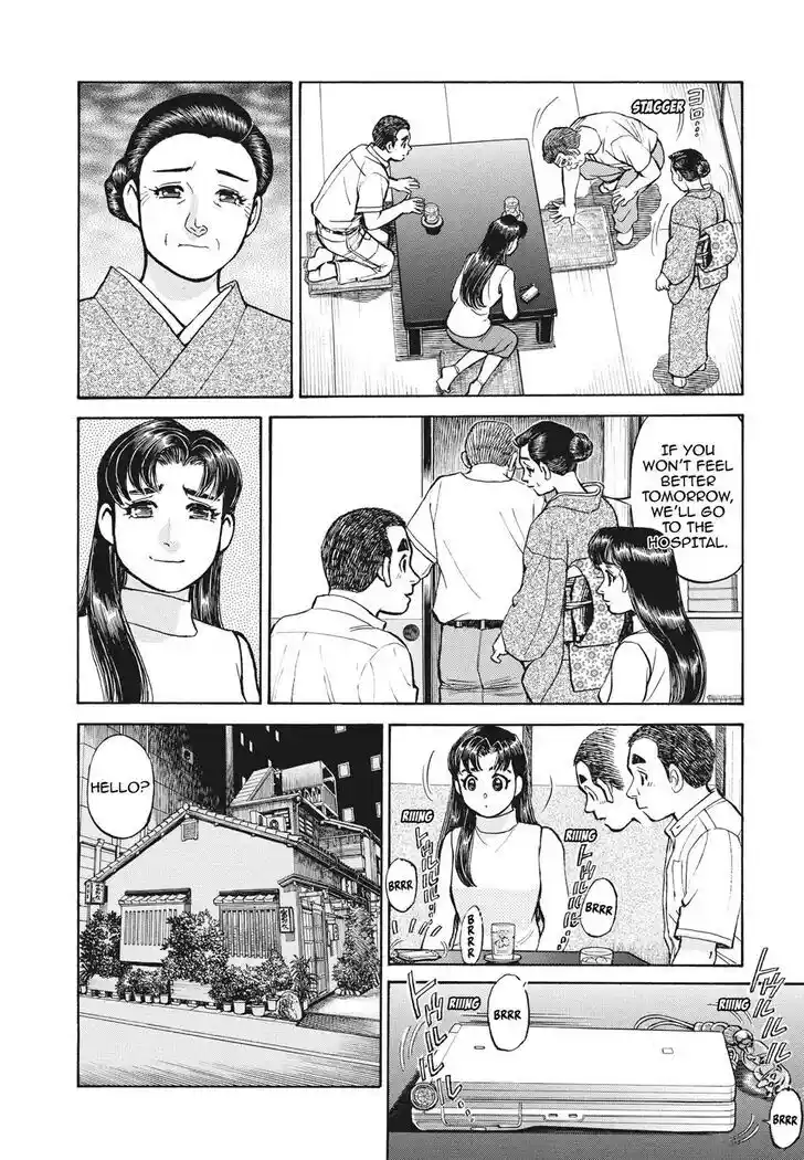 Hisone to Masotan Ch.399