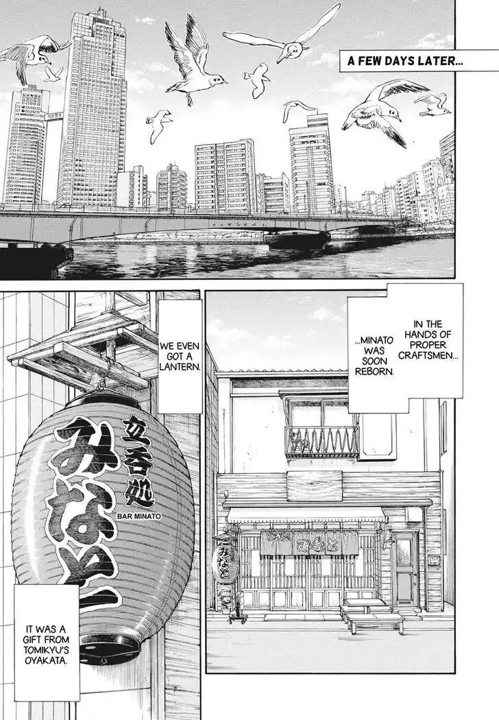 Hisone to Masotan Ch.399